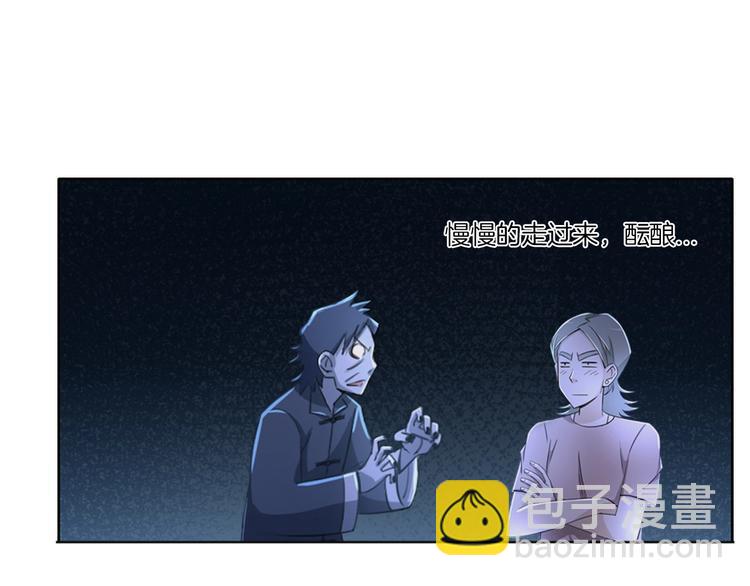 第18话  童子圣水29