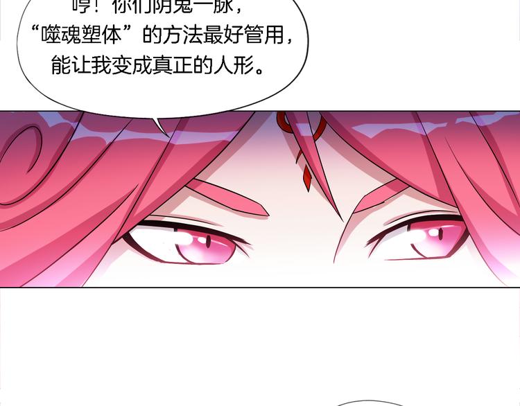 第5话 大打出手54