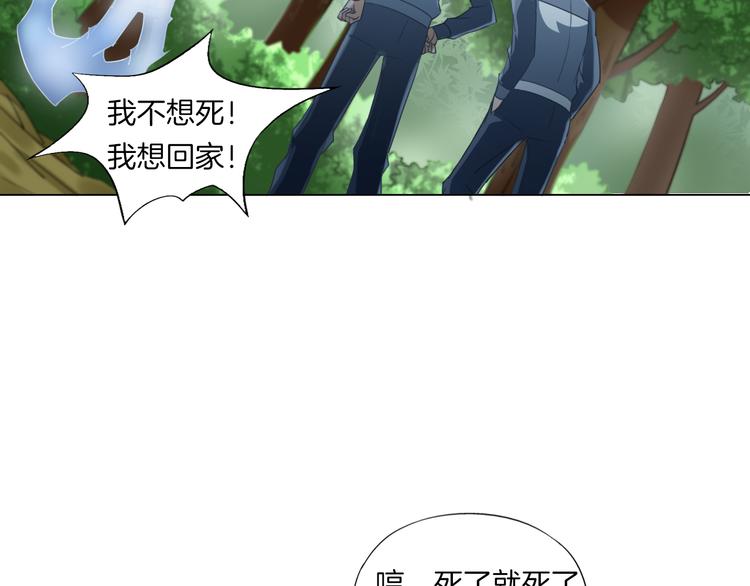 第13话  破旧布偶99