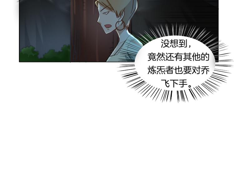 第14话  酒醉醒来在坟地？119