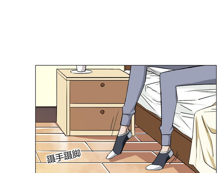 第11话 仙女你收了我吧！12
