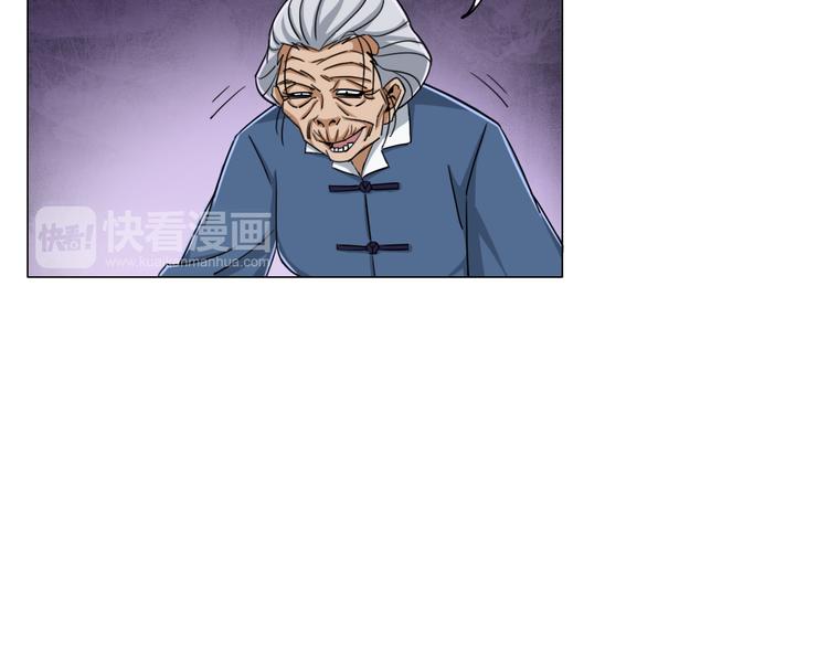 第15话 人皮傀17