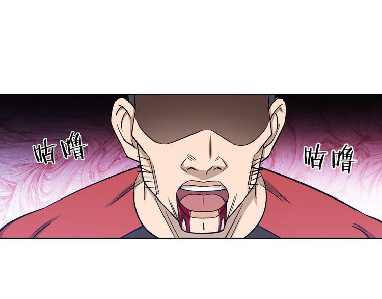 第7话 尸鬼82