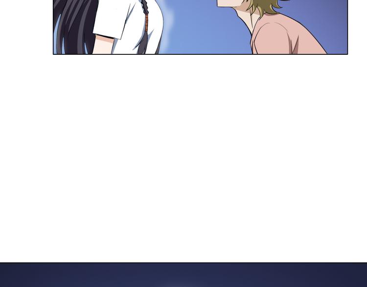 第11话 仙女你收了我吧！16