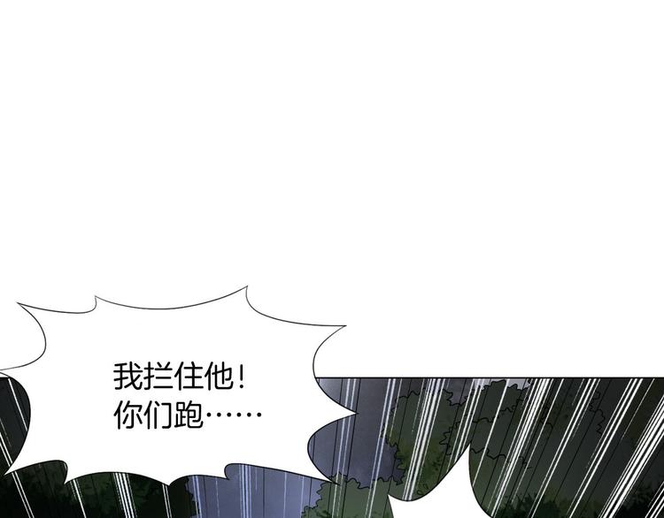 第7话 尸鬼60