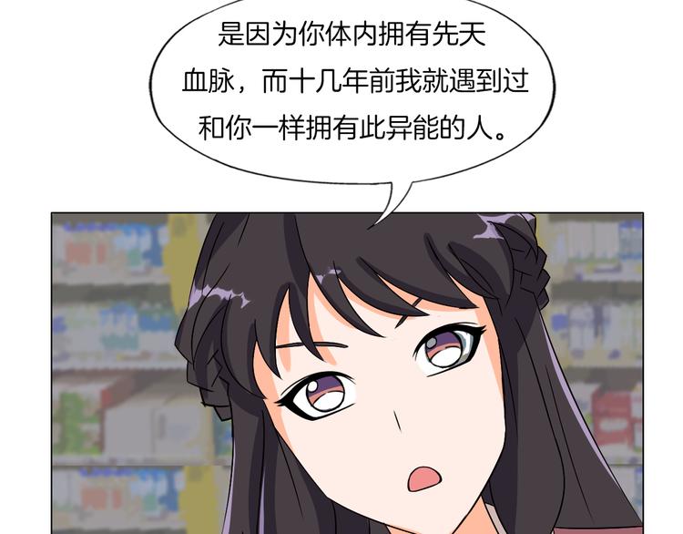 第22话 内观世界120