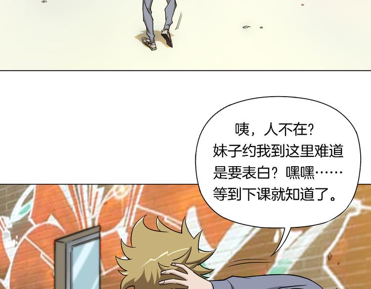 第5话 大打出手6