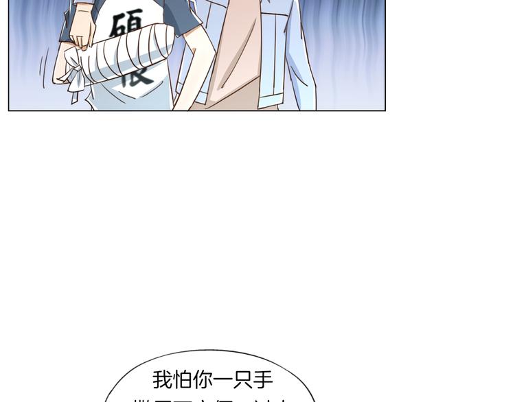 第14话  酒醉醒来在坟地？97