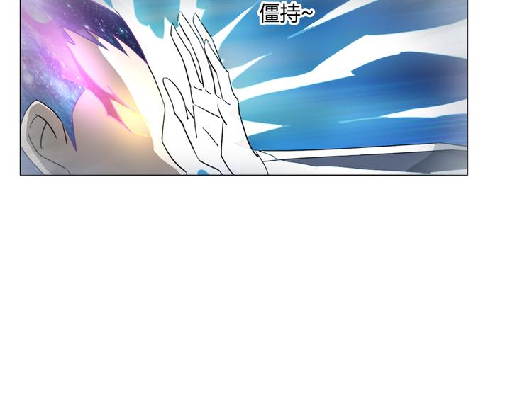 第11话 仙女你收了我吧！40