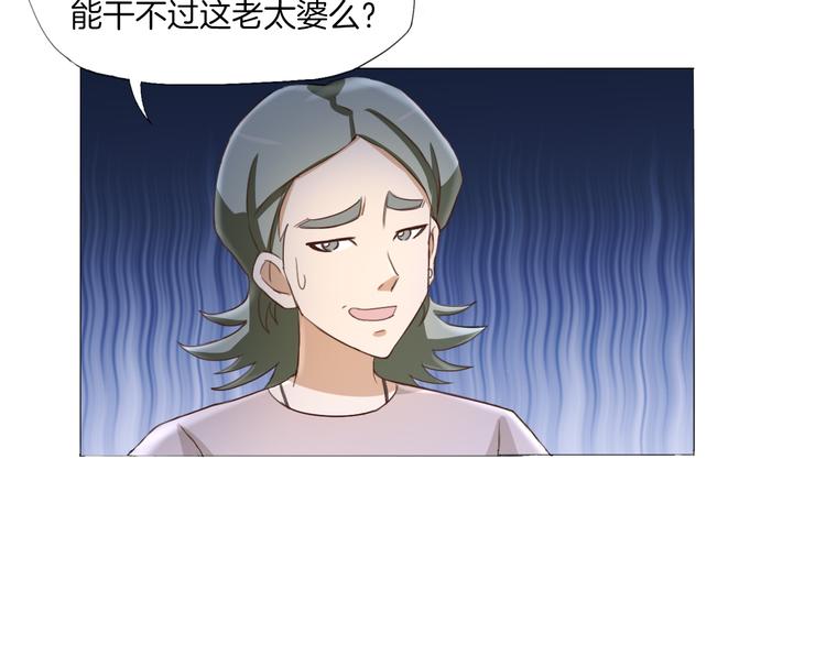 第17话 四象宝镜33