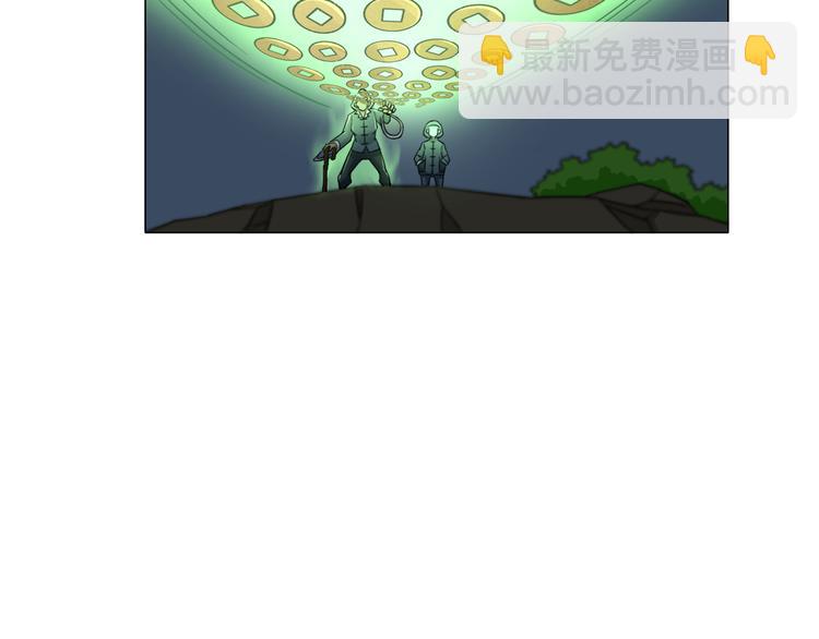 第15话 人皮傀51