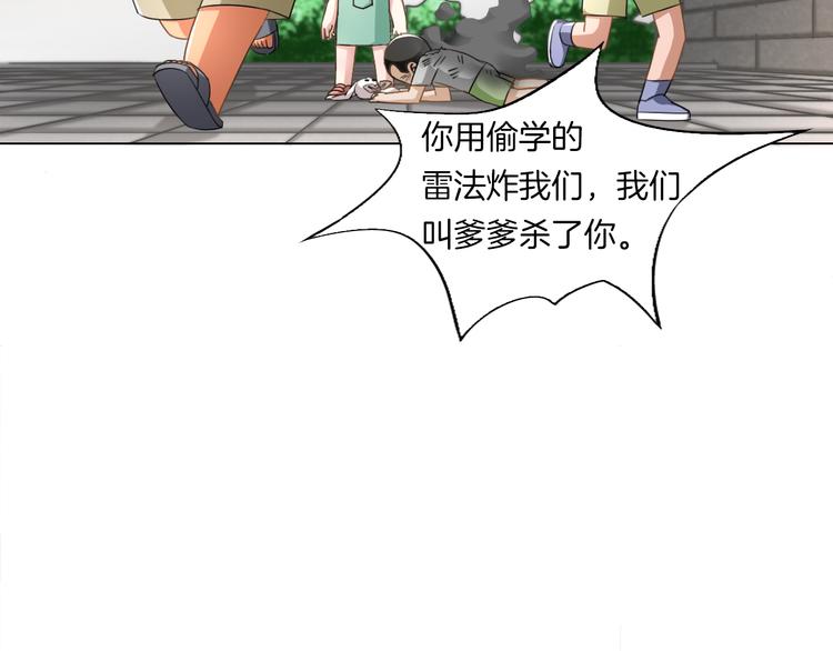 第13话  破旧布偶67