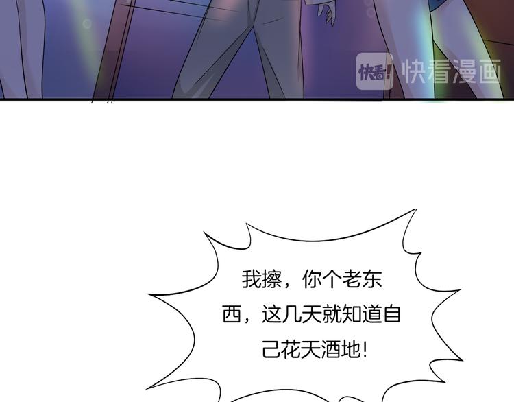 第23话 摇人36