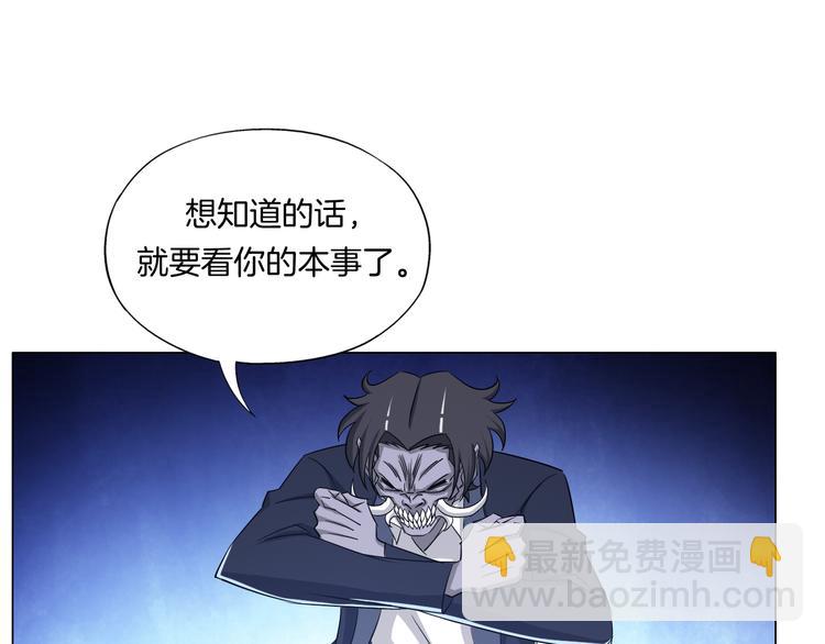 第9话 炼炁者48