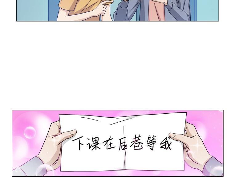 第4话 妖契者90