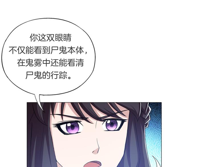 第11话 仙女你收了我吧！116