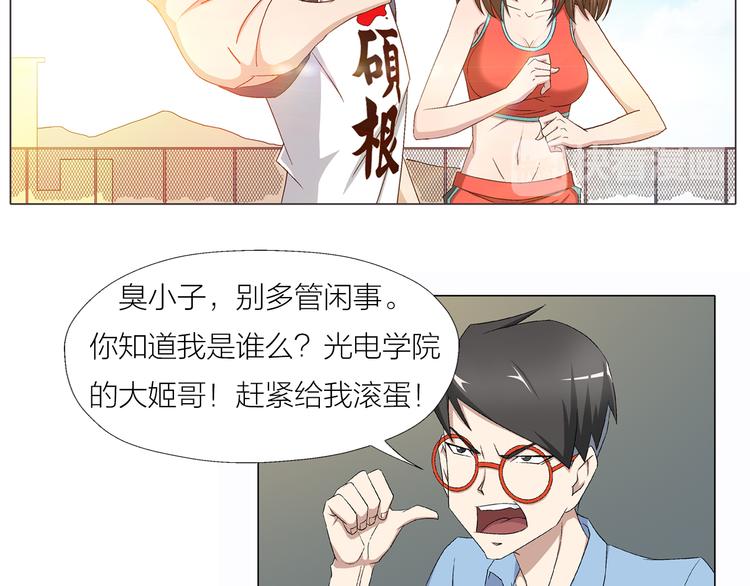 第3话 夜梦65