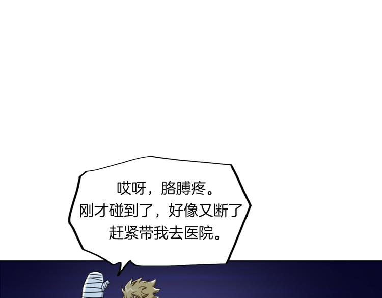 第14话  酒醉醒来在坟地？100