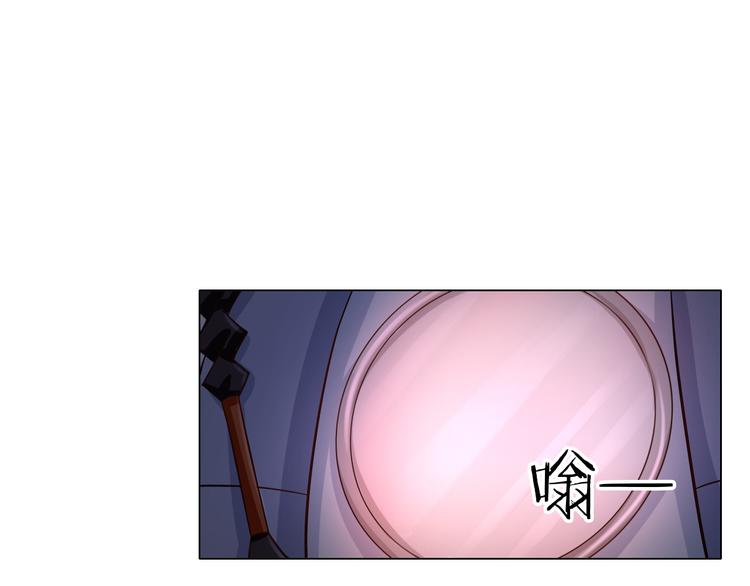 第17话 四象宝镜60