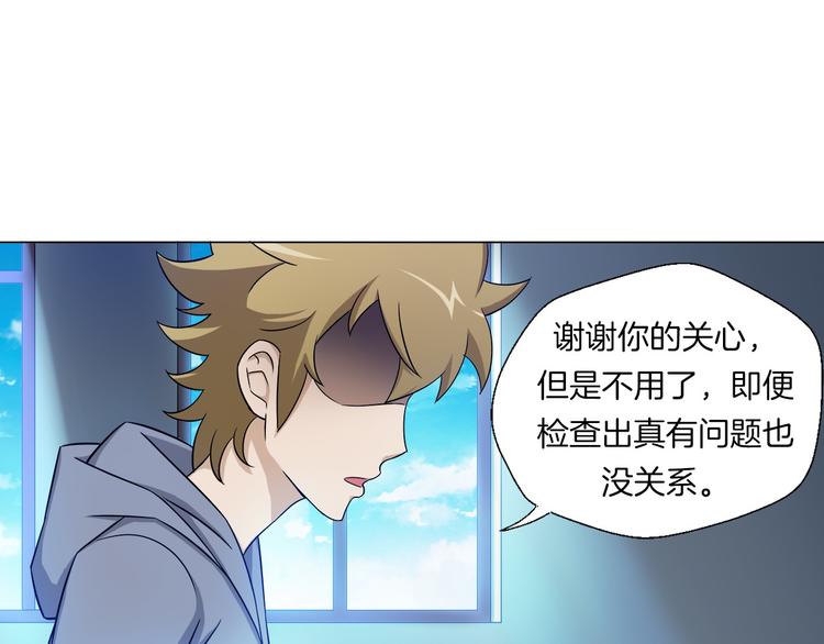 第4话 妖契者74