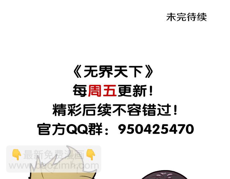 第3话 夜梦79