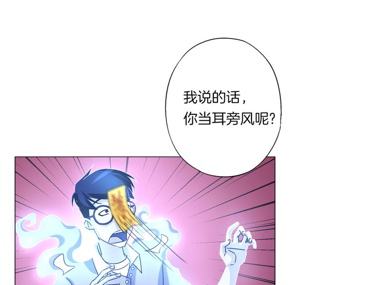 第13话  破旧布偶105