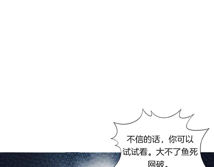 第17话 四象宝镜57