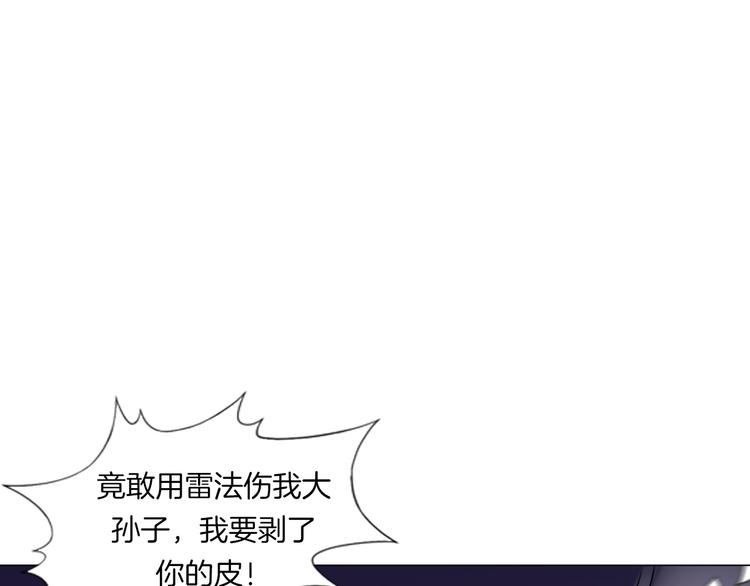 第16话 人面狗100