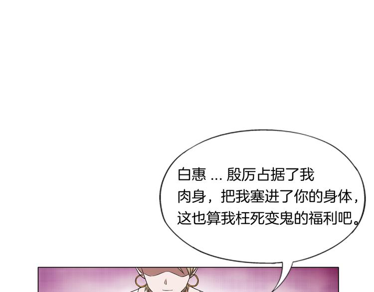 第10话 烂赌仔5
