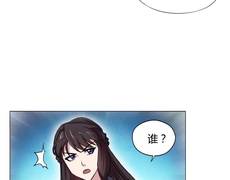 第11话 仙女你收了我吧！50