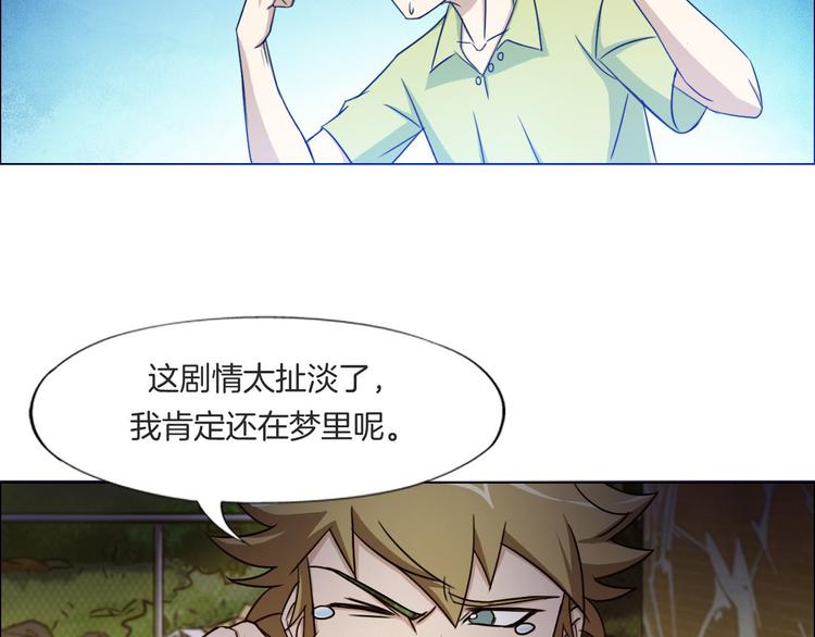 第7话 尸鬼55