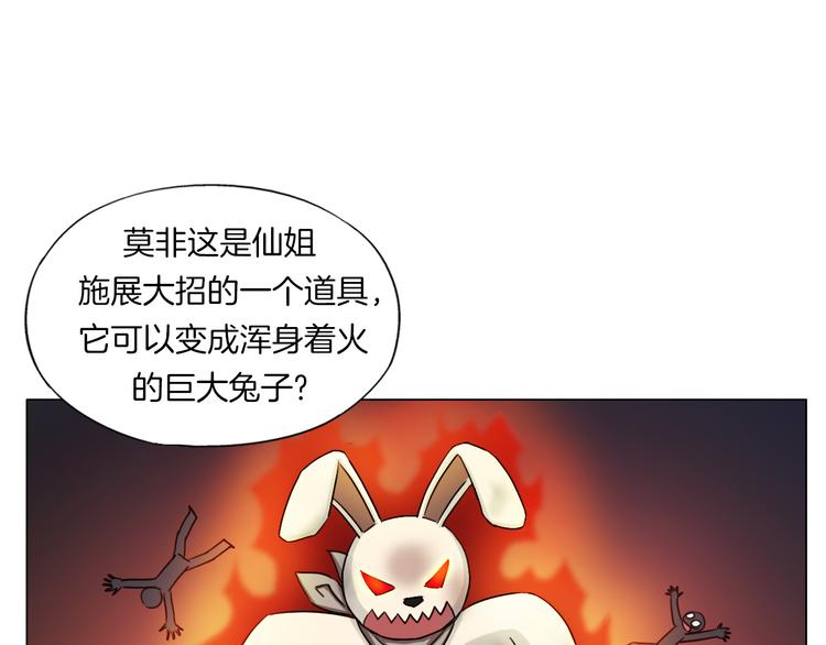 第13话  破旧布偶18