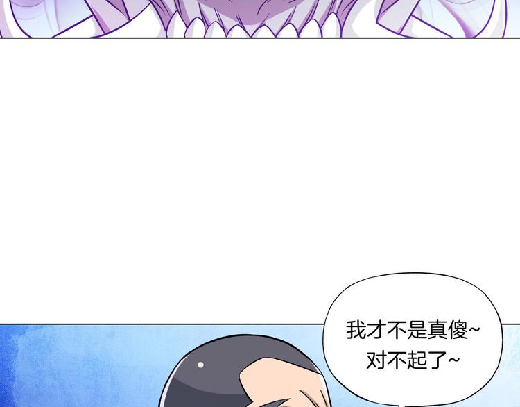 第7话 尸鬼71