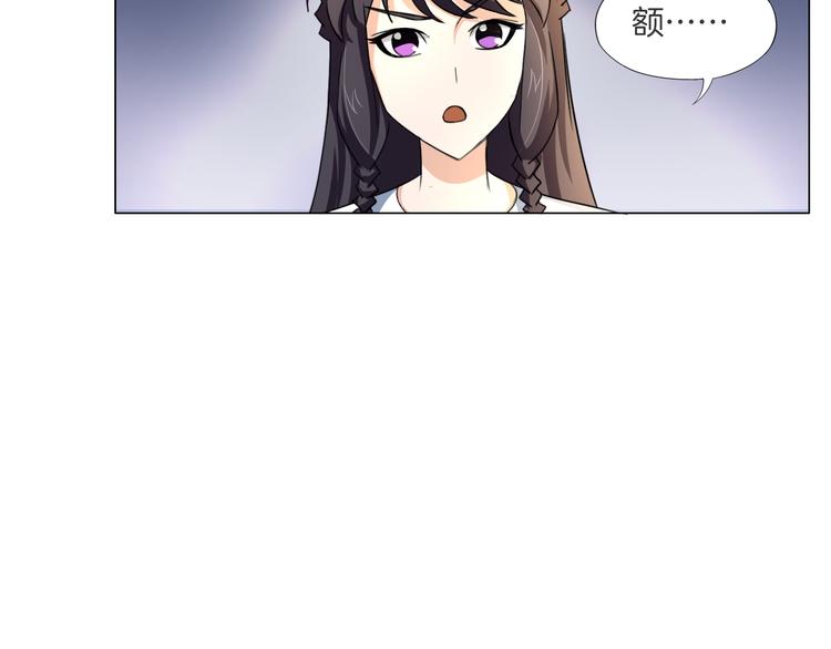 第11话 仙女你收了我吧！122