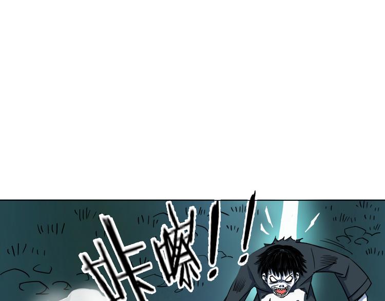 第15话 人皮傀11