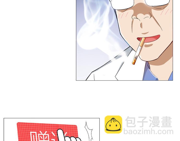 第2话 脑病绝症9