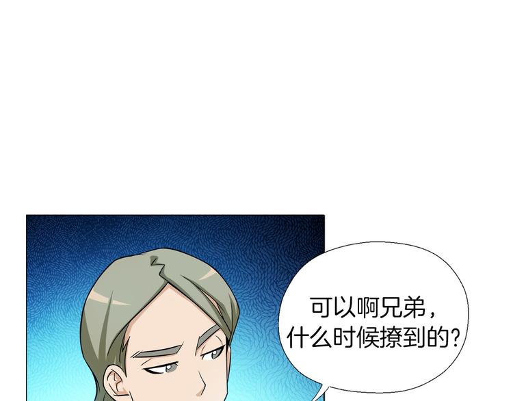 第4话 妖契者91