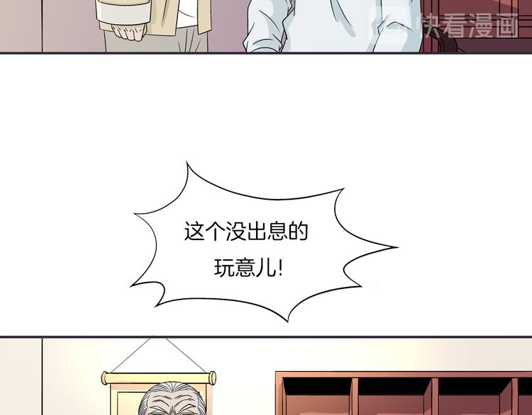 第23话 摇人28