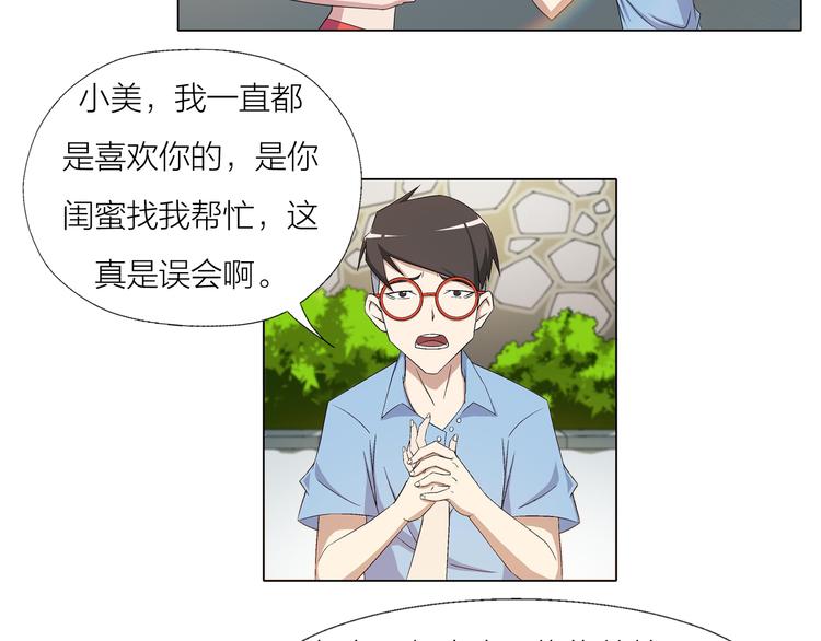 第3话 夜梦57