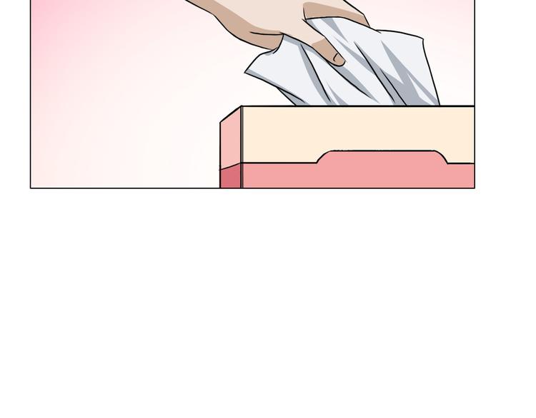 第11话 仙女你收了我吧！22