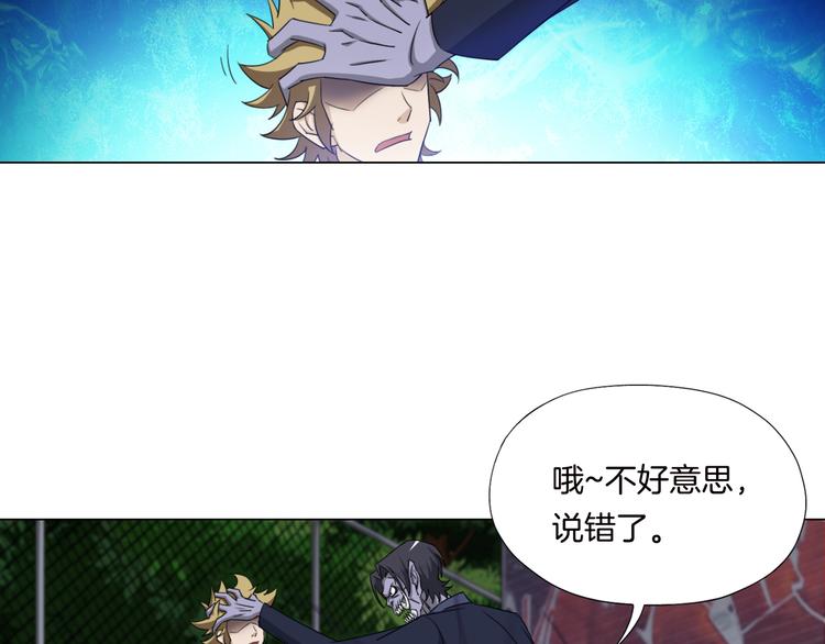 第8话 濒死绝境86