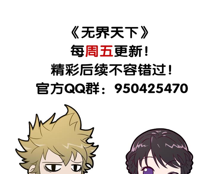 第22话 内观世界135