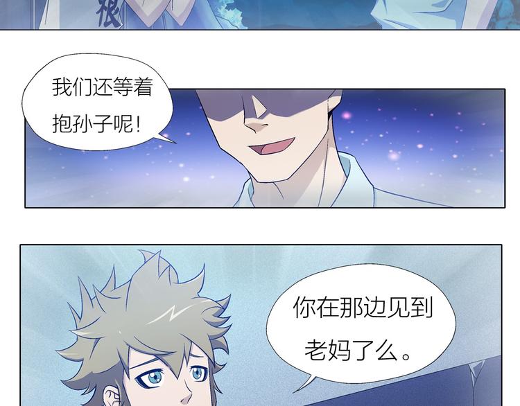 第3话 夜梦33