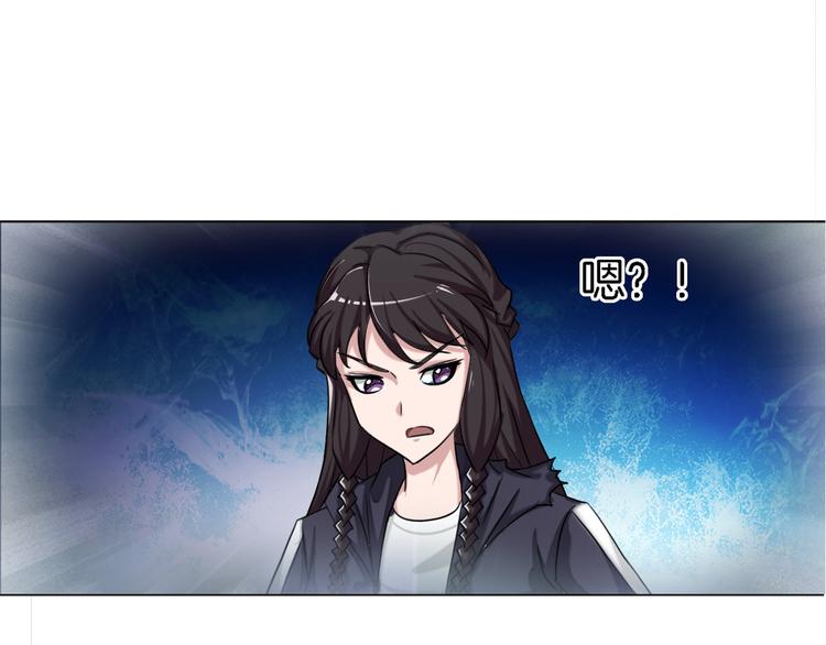 第11话 仙女你收了我吧！45