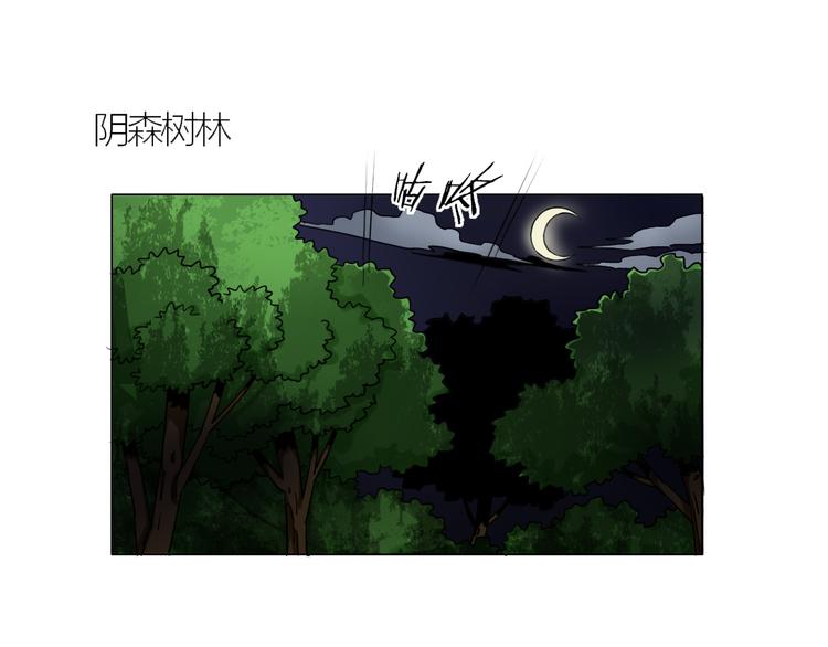 第15话 人皮傀5