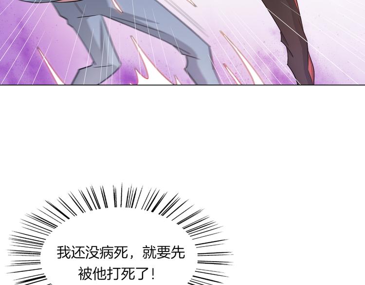 第6话 回光返照9
