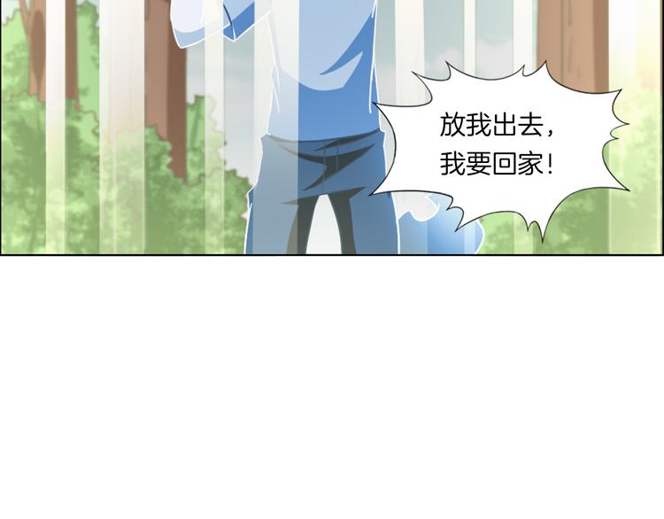 第13话  破旧布偶90