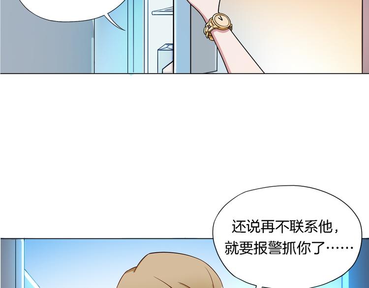 第5话 大打出手69