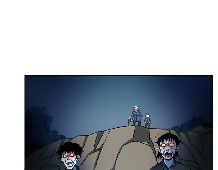 第15话 人皮傀15