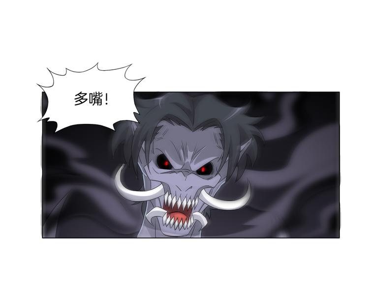 第9话 炼炁者83